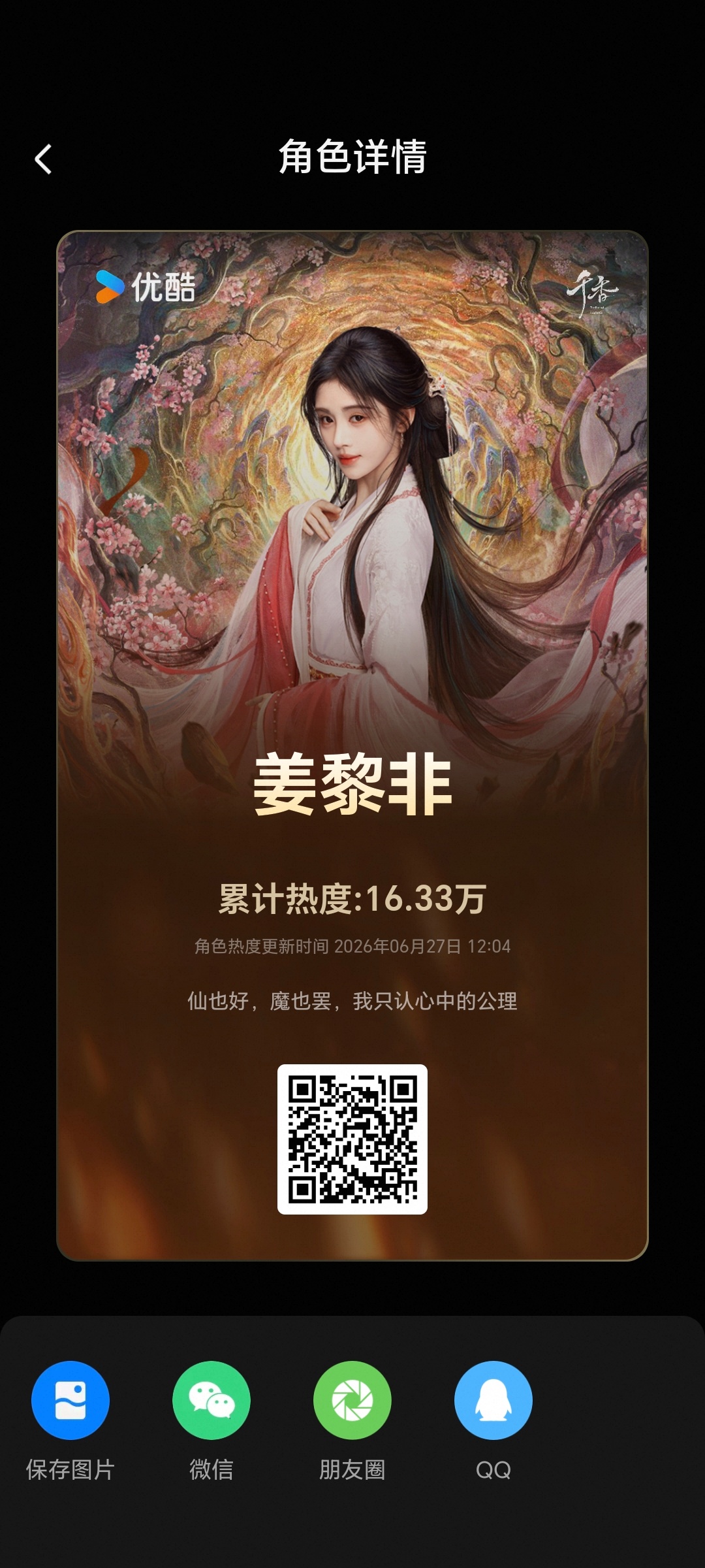 这个需要做吗 
