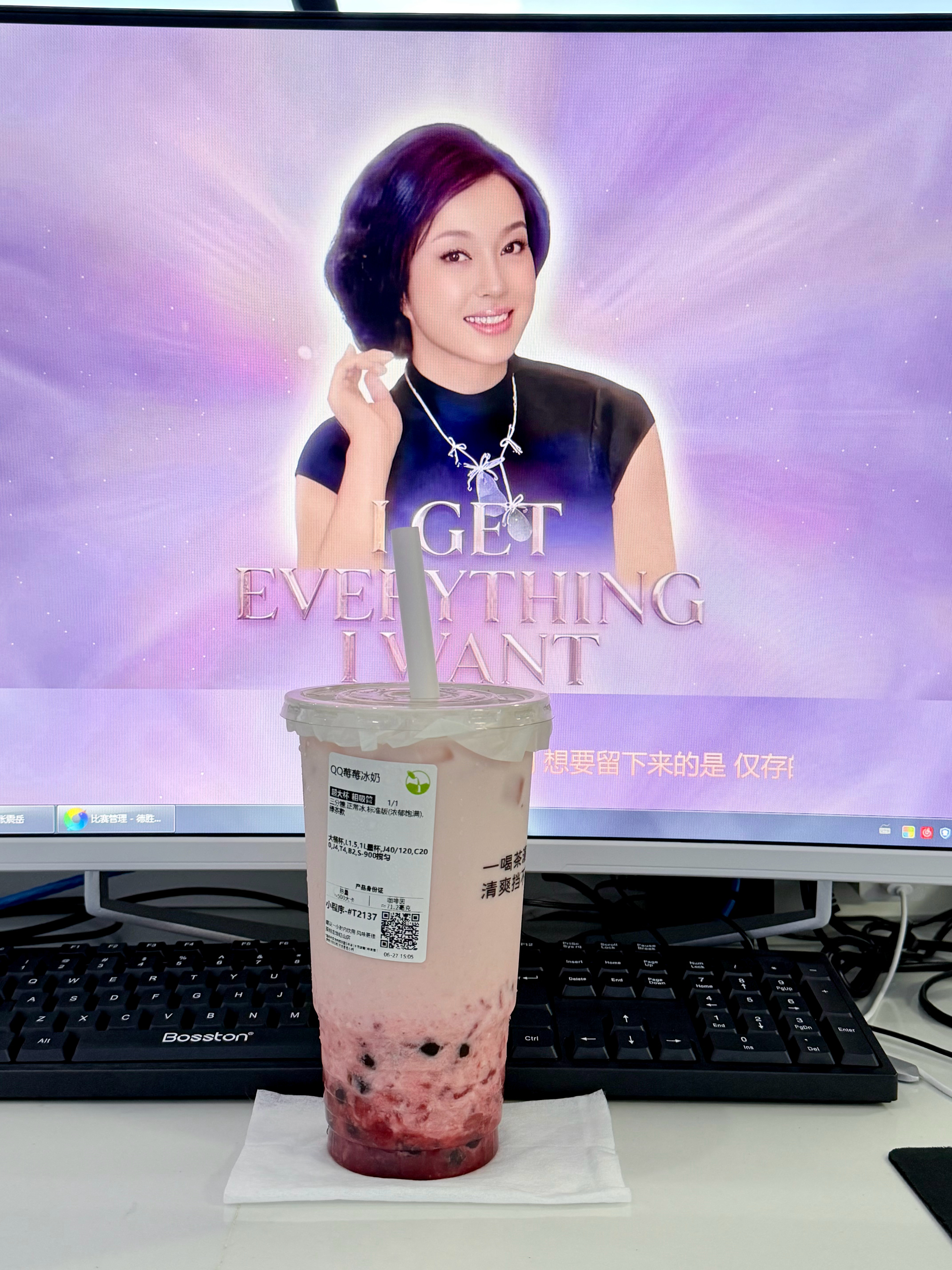 我想要我得到 深圳