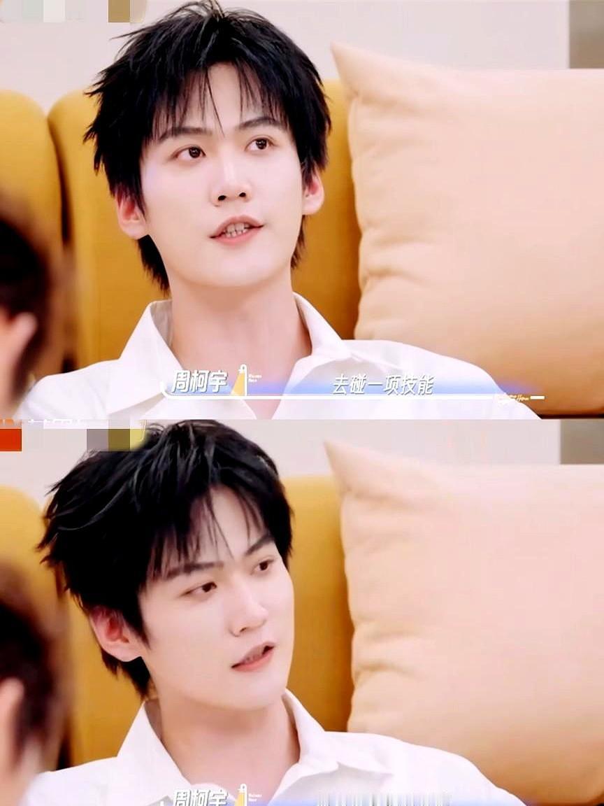 周柯宇自爆：我小时候又黑又胖，非常自卑，后来公司签了我，让我唱跳
他把自己藏起来