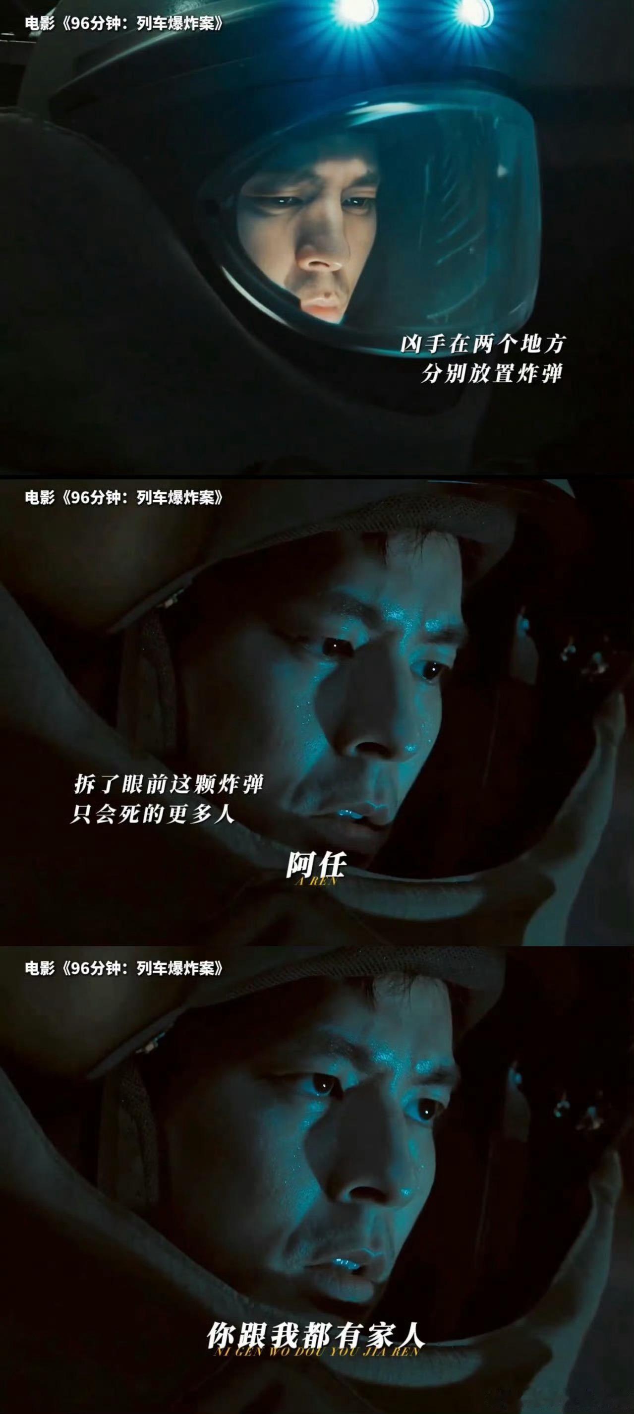 救了少数人的他还算英雄吗宋康任这处境绝了，救了少数人，却陷入两难挣扎。一边是家人