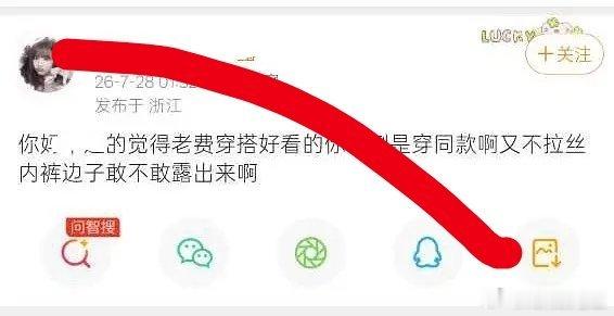 原来虞书欣粉丝也不喜欢那些穿搭啊 
