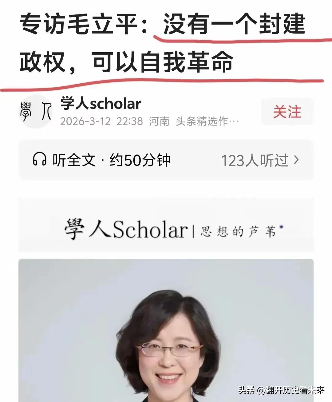 没有一个封建政权，可以自我革命……

这个现象，我们看看晚清就一清二楚了！

晚