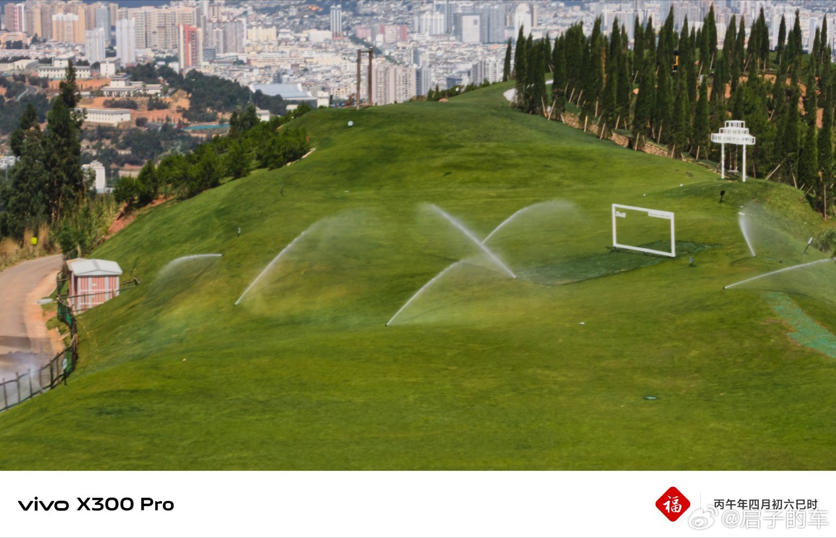 好美啊都浇出彩虹了启子的车在大理爱上生活 大理