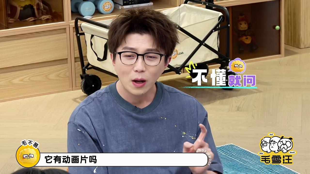 毛不易问陈都灵：“hello Kitty有动画片吗？还是它只是以各种形象出现？”