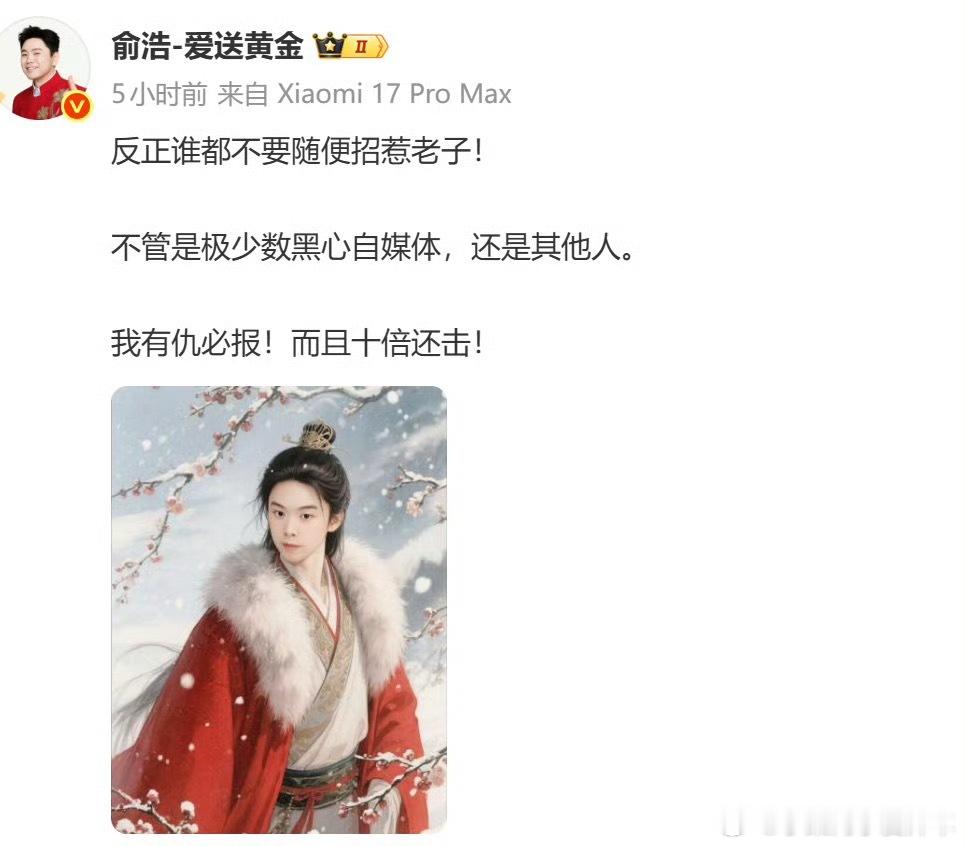 追觅创始人俞浩回应崩老头别的不知道，反正北京车展追觅科技的车不能看底盘大家都说有