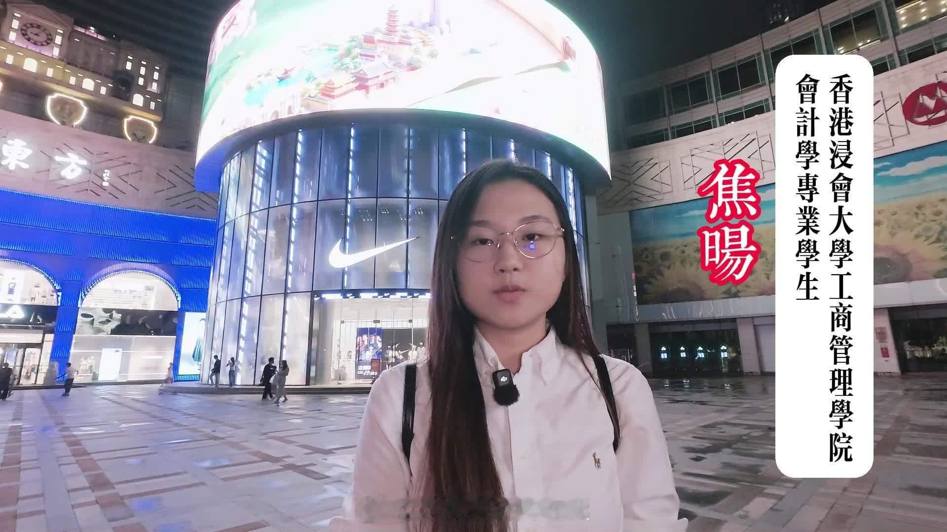 「（有視頻）港生南京實習..深入觀察中国经济 積累就業核心技能 … （大公文匯網