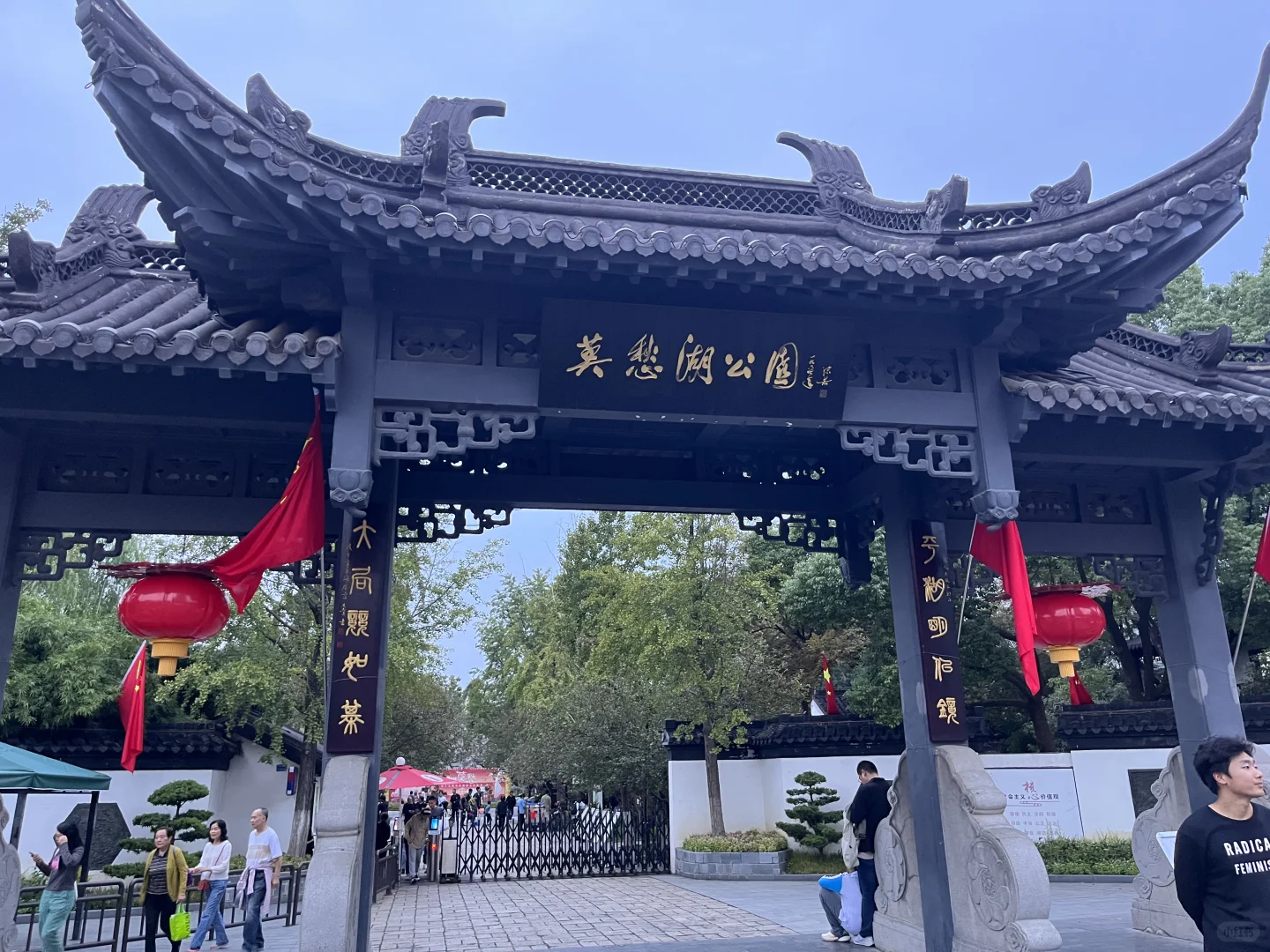 南京旅游，老城南茶南、南湖逛吃～骑行线路！