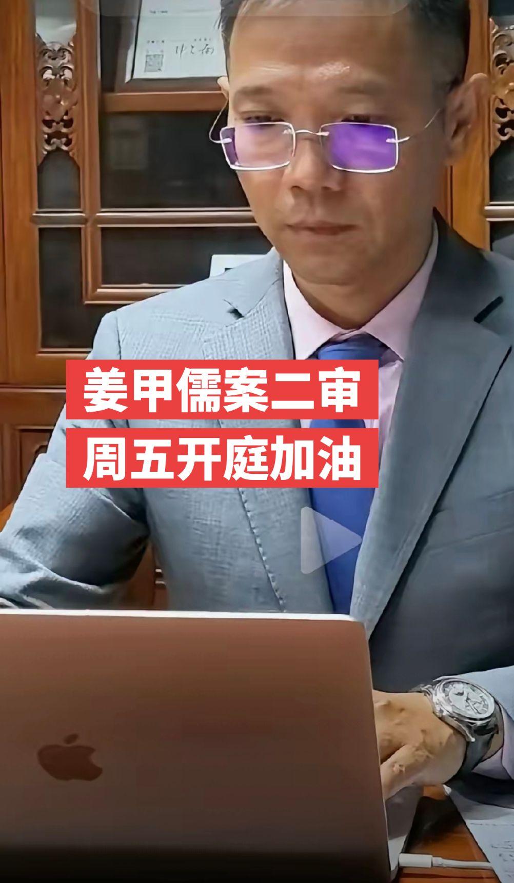 姐姐们，家人们早晨好；姗姗看到李圣律师和姜家两兄弟的互动，让人看了真心温暖！兄弟