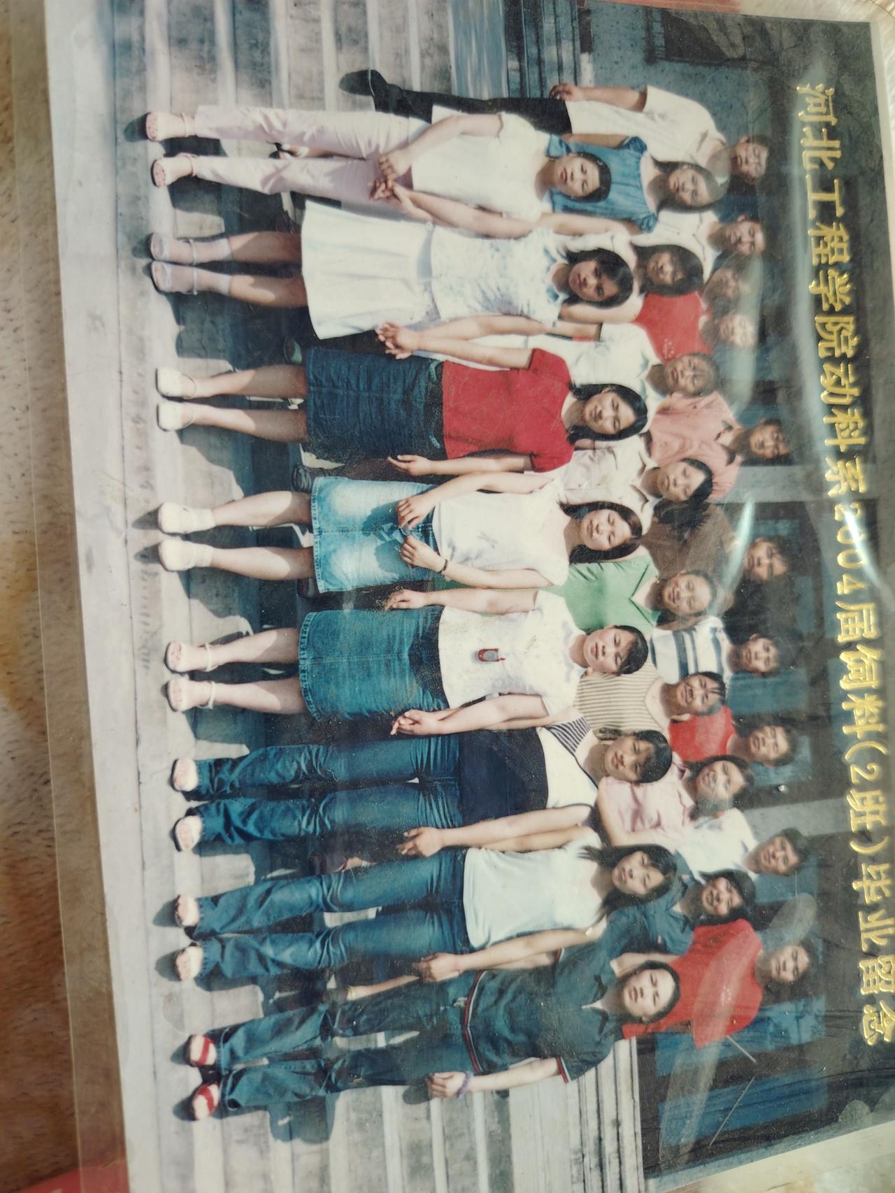 今年最舍不得删的照片 2004年的夏天，青春被一张毕业照定格。每次看到它，那些校