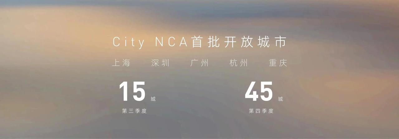 在今天开幕的重庆车展上，阿维塔宣布，旗下的ADS高阶功能将于6月30日正式上线，