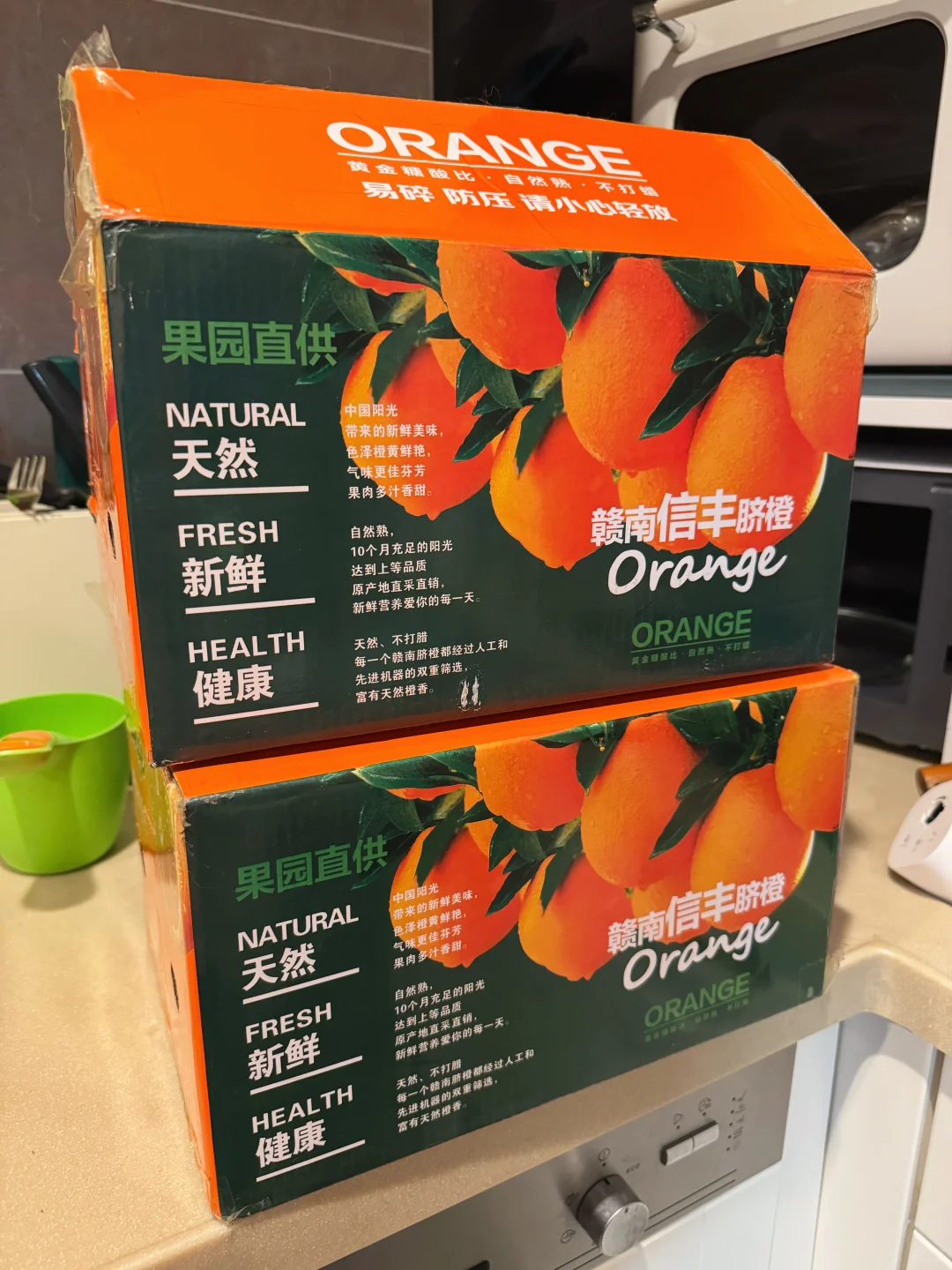 收到了糯米妈妈精心准备的聘礼