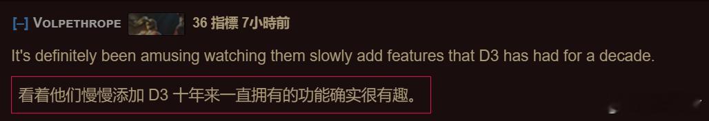 暗黑4 暗黑4即将展开2.2PTR测试，其中有一个游戏体验改进就是让玩家可以通过