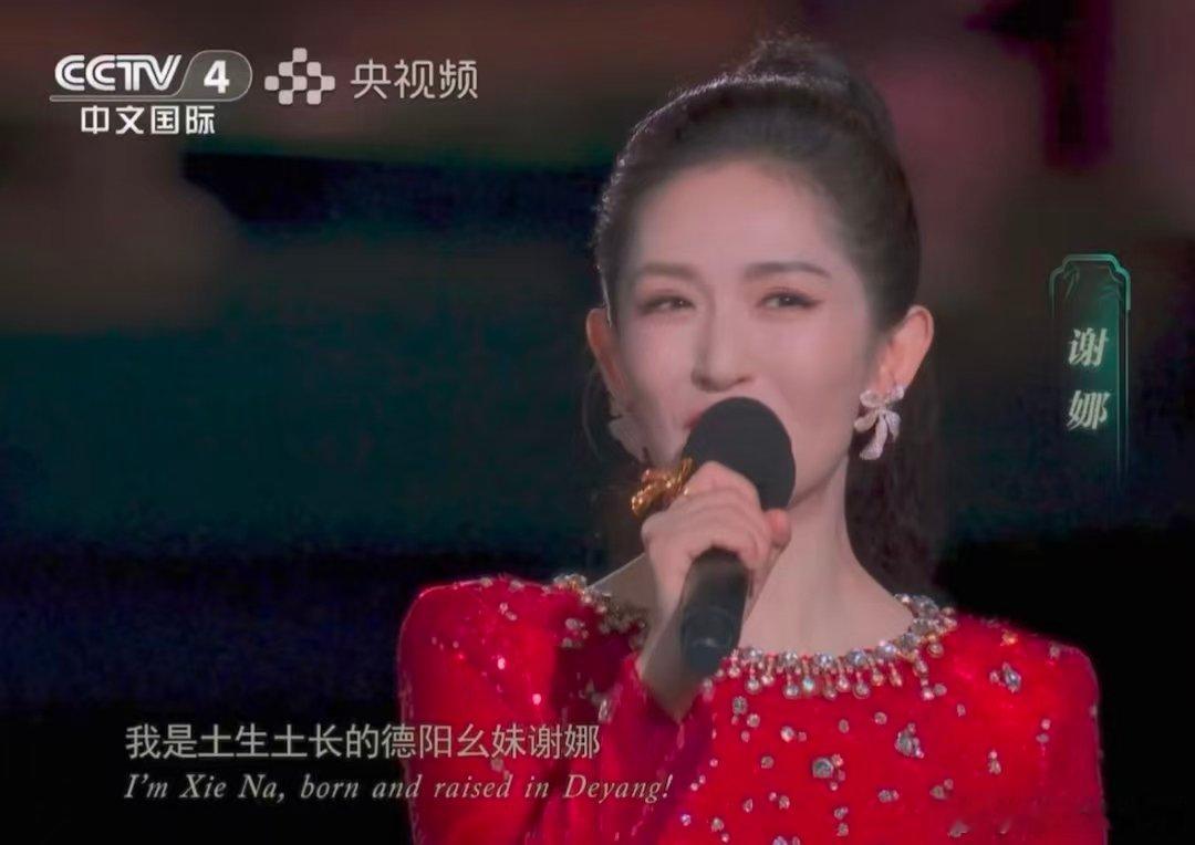 谢娜[超话]谢娜 央视主持 娜姐这波央视主持首秀赢麻了！红色穿搭超大气，一出场就