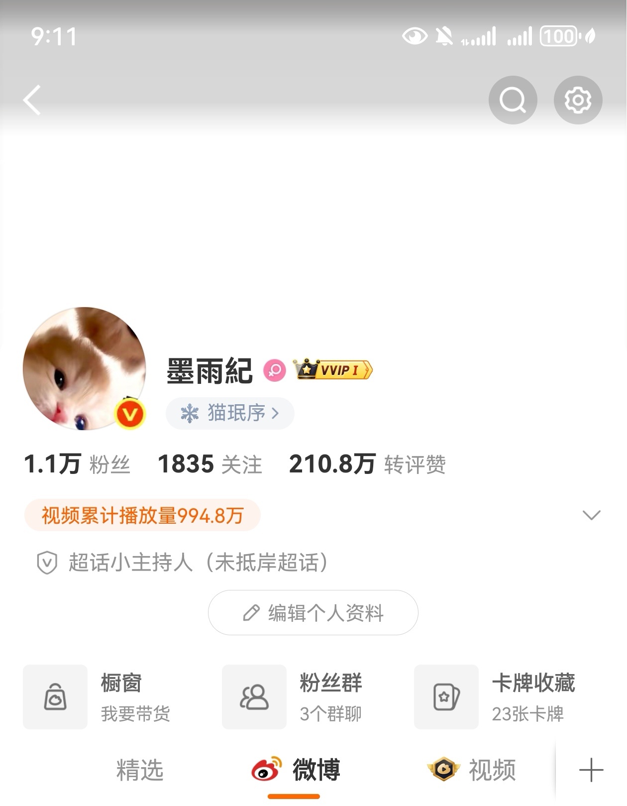 le不le 