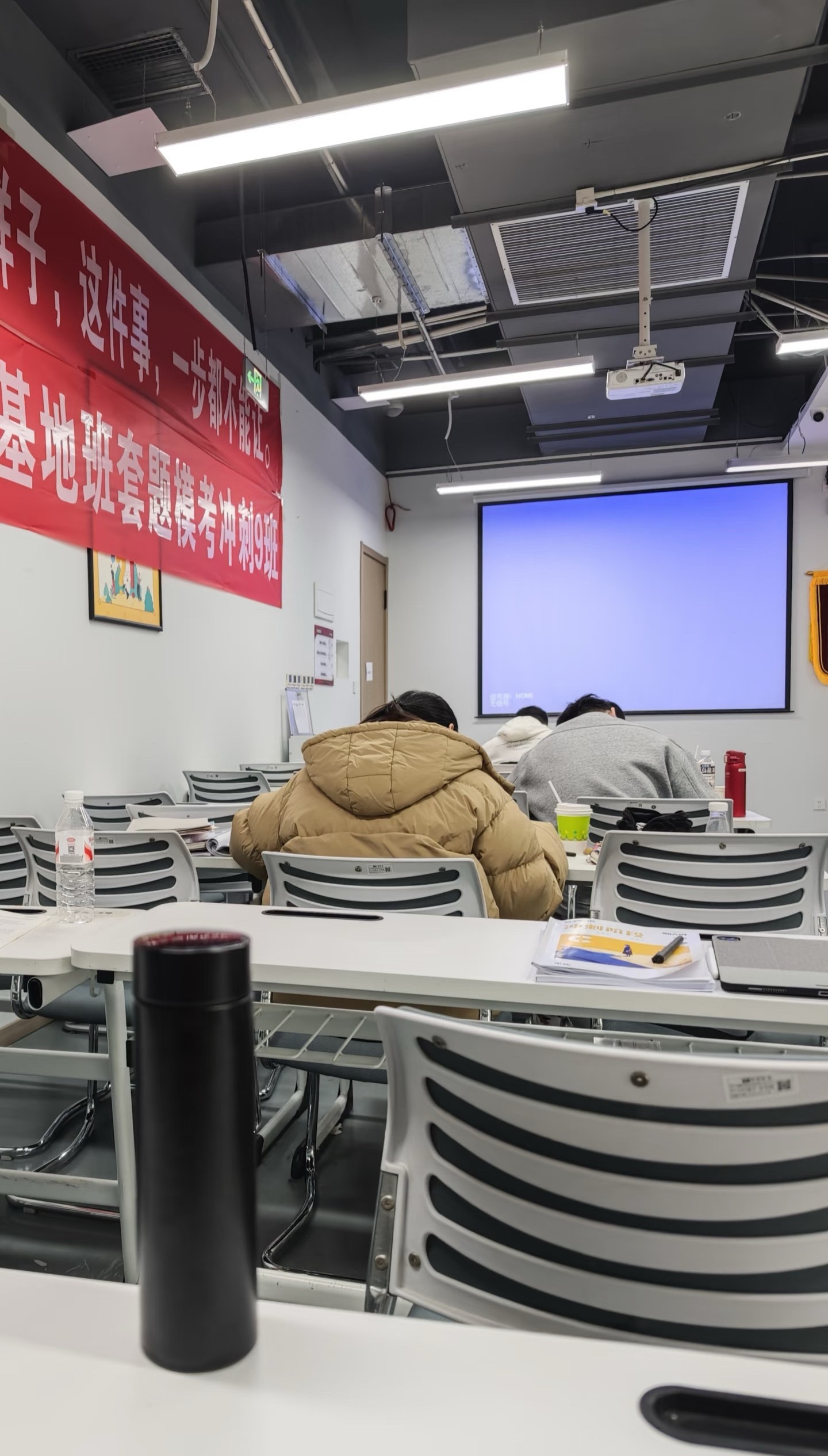 啊？今天国考嘛？我还在外面玩，咋整，记错时间了