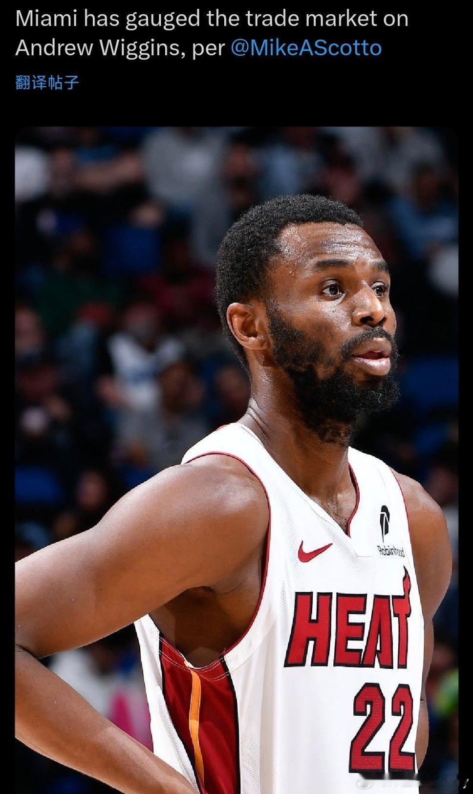 Michael Scotto：迈阿密热火已经评估过威金斯的交易市场。 