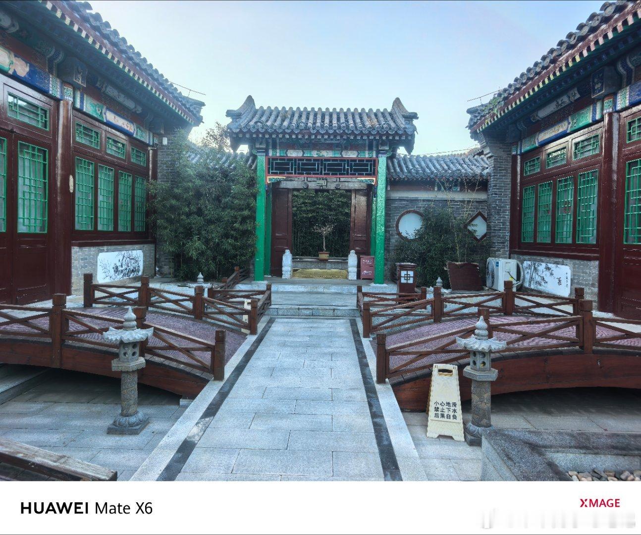 又是新的一周，早[耶]智慧出行体验 ​​​