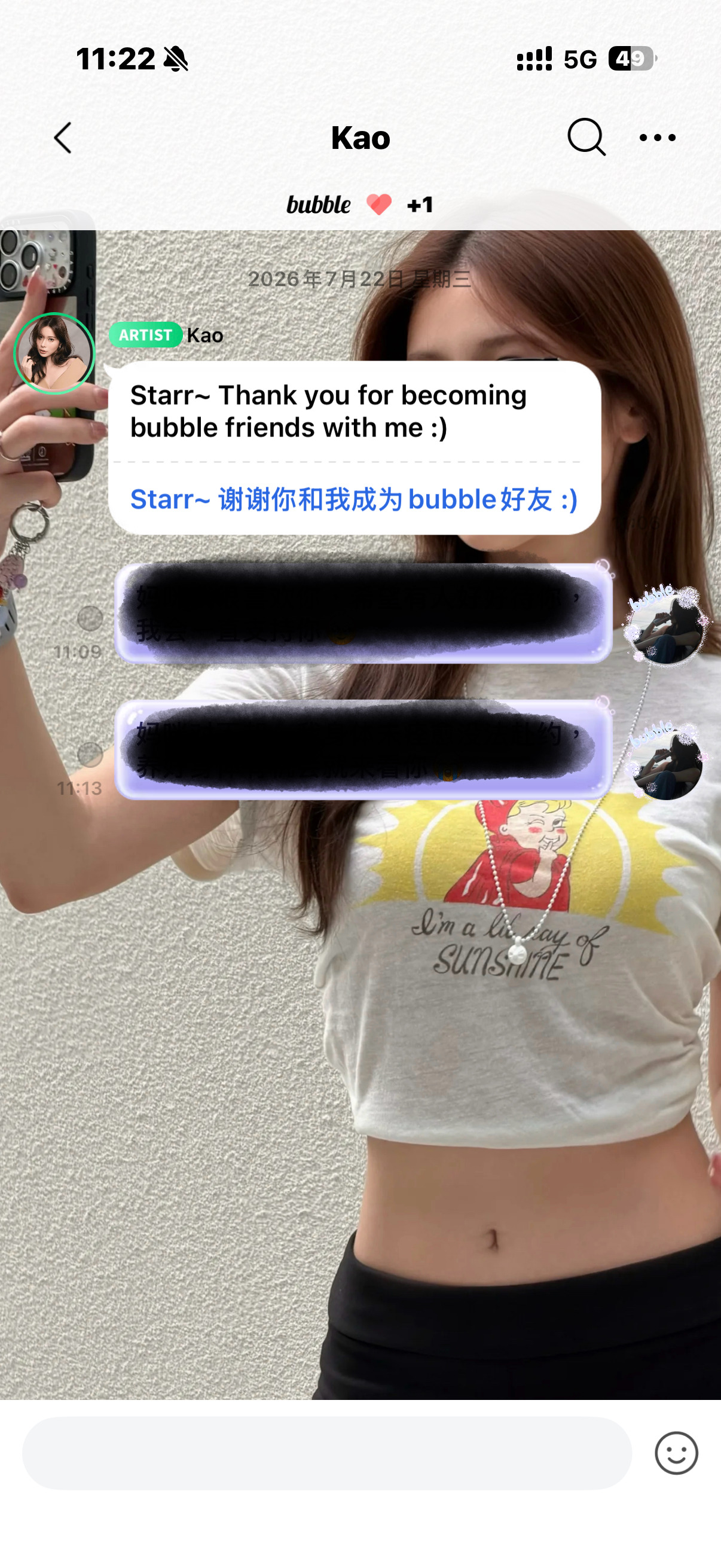 kaosupassara  🍦小九99雪碧我想你了妈咪…… 