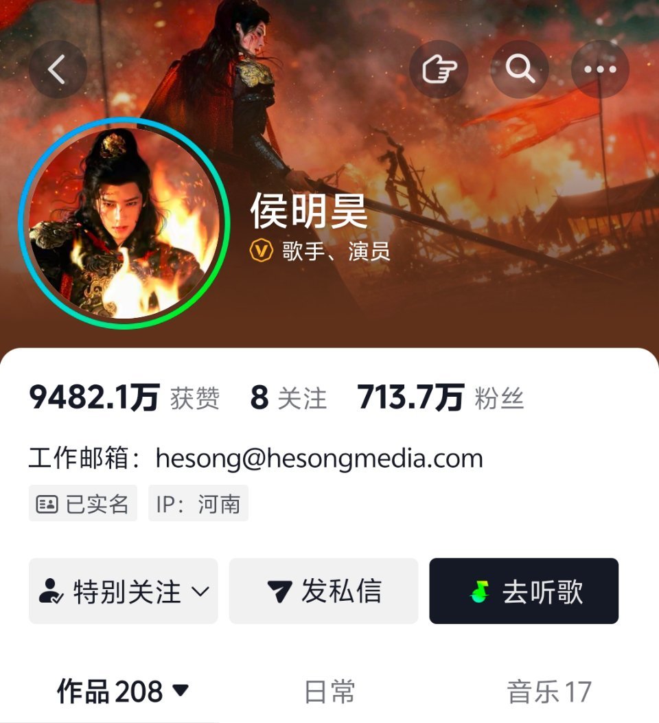 啊啊啊啊侯明昊萧无衣 