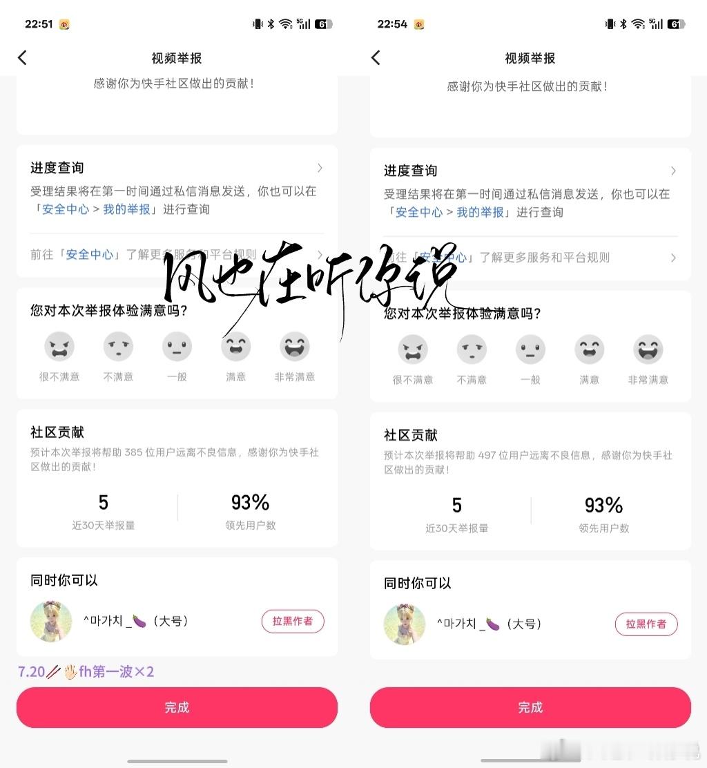 7.20🥢🖐🏻️fh 