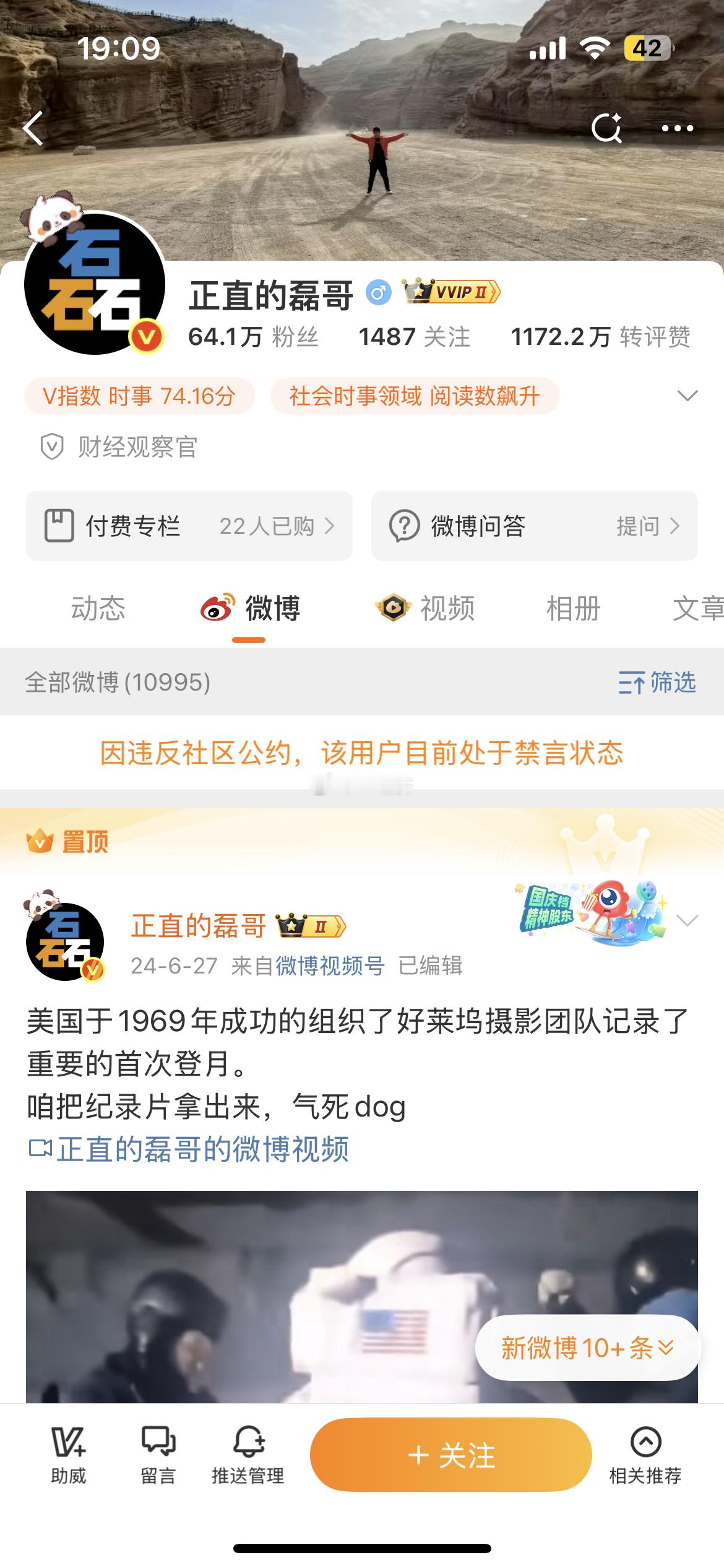 zeus希望能尽快结束此事 自称 造黄谣 被禁言 希望90天起！ ​​​
