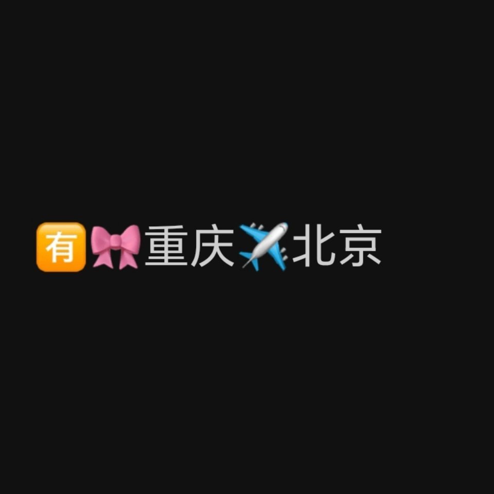卧槽 