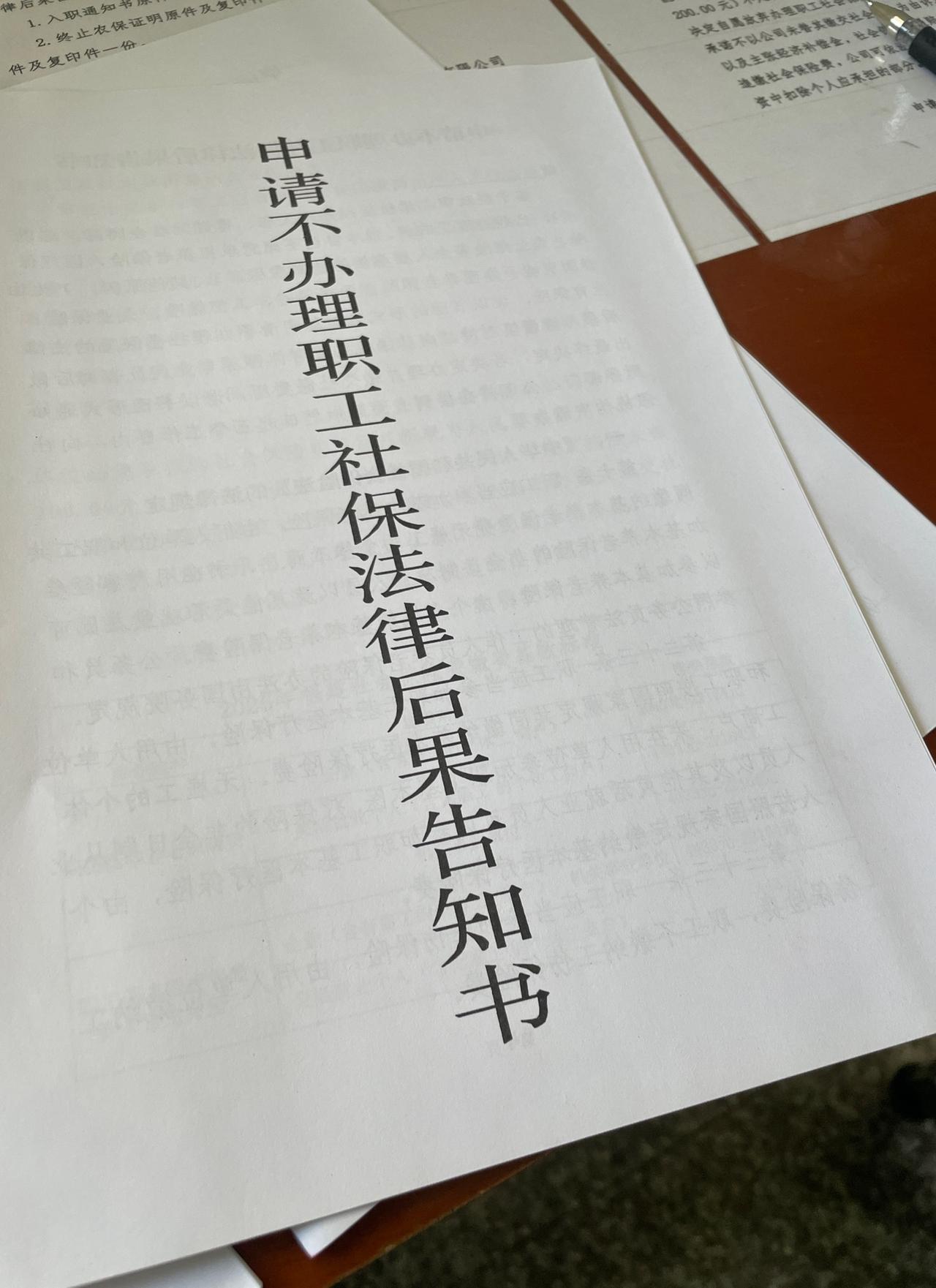 朋友、兄弟姐妹们，来帮我参谋参谋，这份合同到底该不该签？

由于各种缘由，我这个