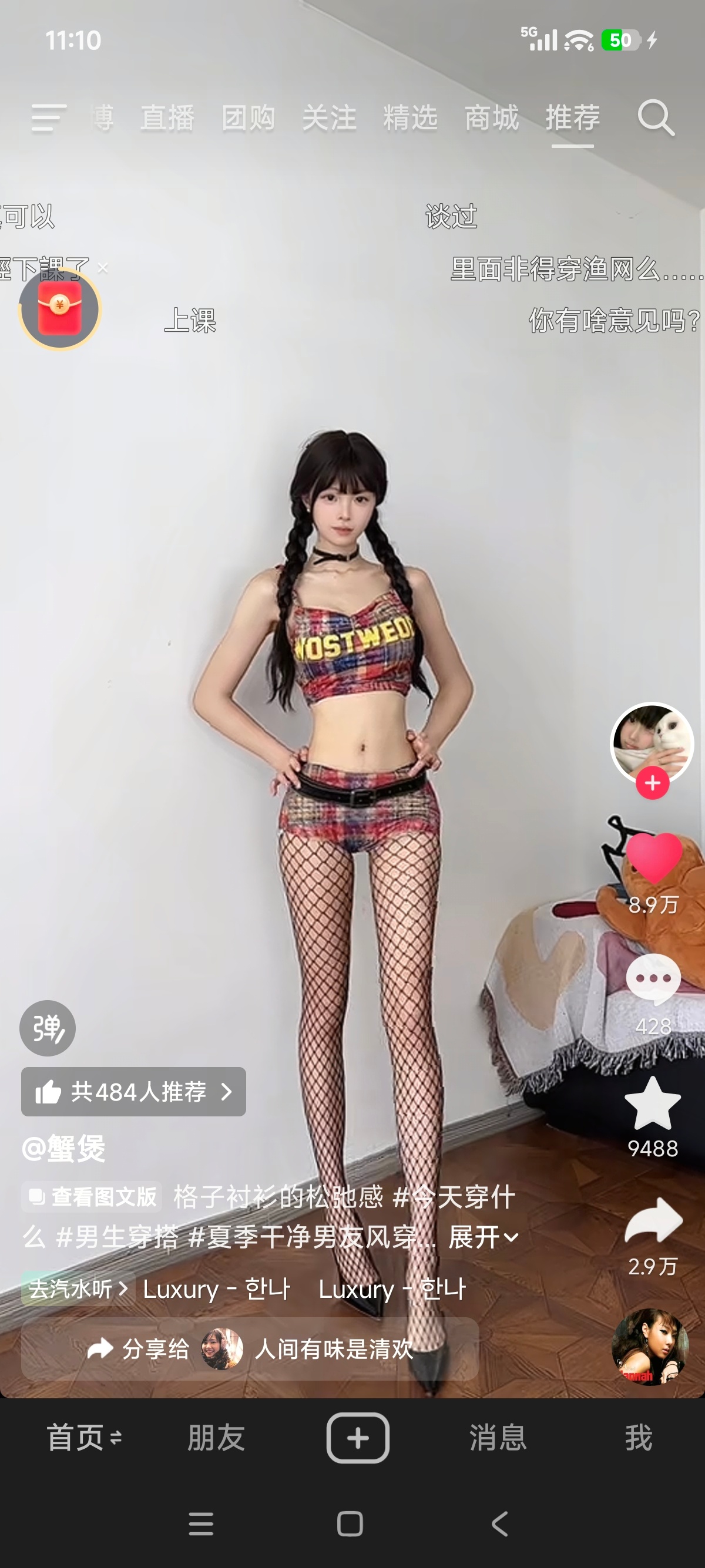 你看，这就是聪明人。明明我们都知道比例不对，但因为没有任何参照物，我们没法知道比