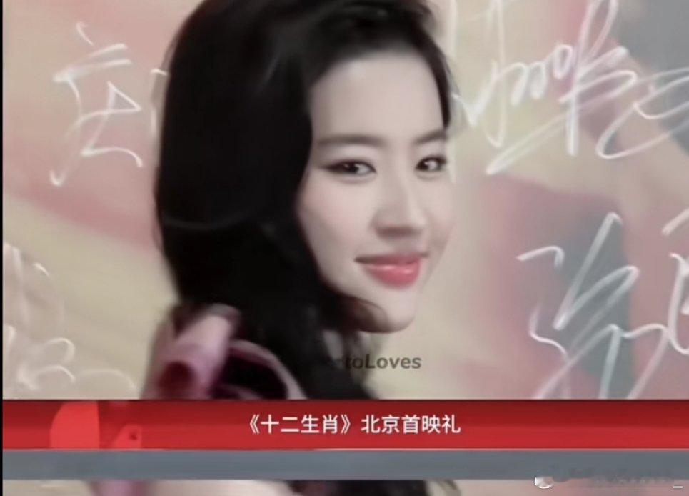 #刘亦菲[超话]# 像小鹿的眼睛一样亮亮的！第一张图要把我的魂都勾走了，还好有网