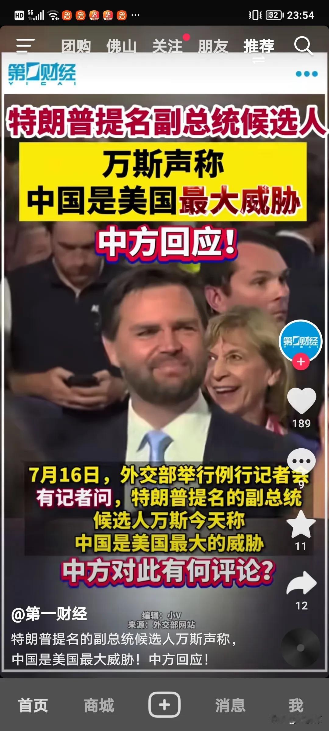 特朗普一旦当选，以他的作风绝对比拜登对大国更不利。但只要对大俄有利，大帝可能将会