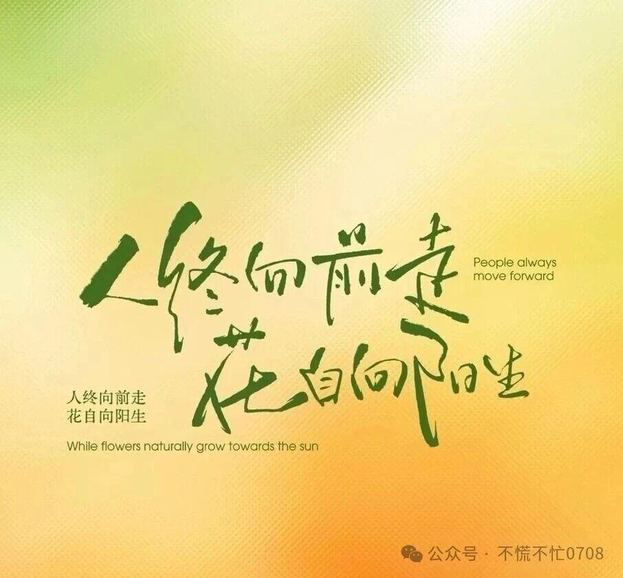 今年春天最想实现的心愿健康平安顺遂如意！