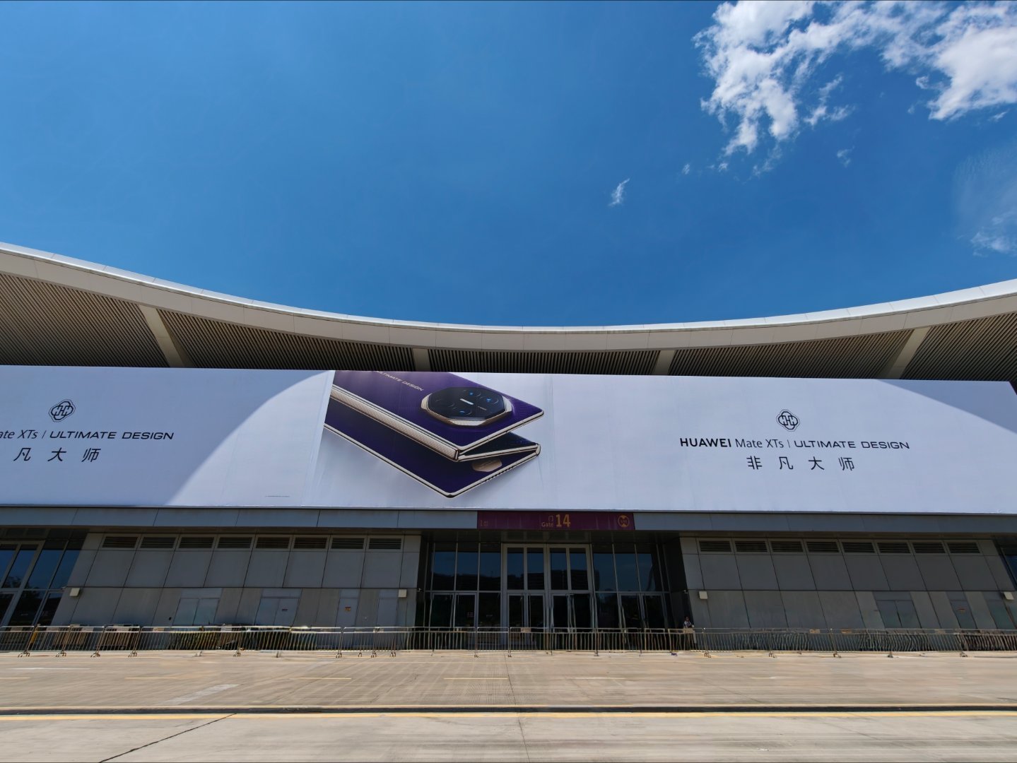 到华为新三折叠及全场景新品发布会现场了。今天天气相当不错，一会见证全新三折叠及全