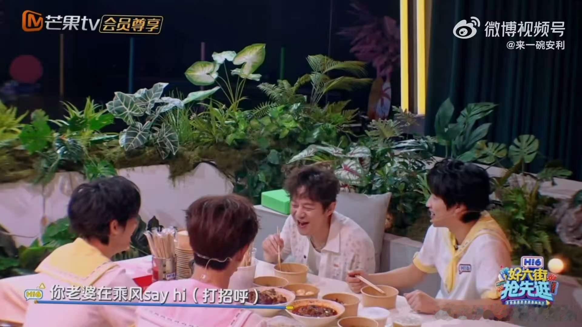 丁程鑫不放过任何一个梗 你好星期六李昀锐开口唱出唐艺昕舞台歌词，丁程鑫立刻附和接