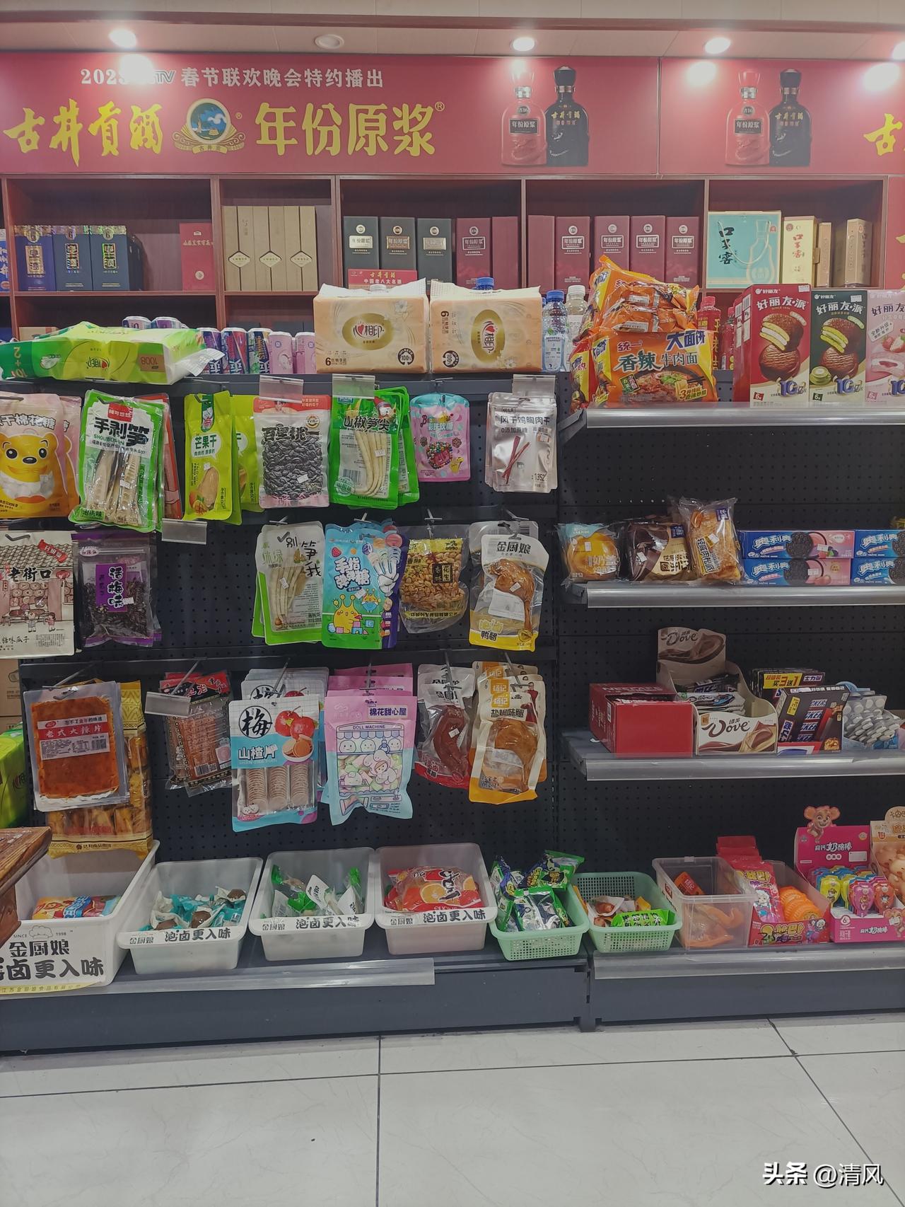 美联储昨晚宣布不降息，这事儿对咱们普通人有啥影响咱也不太清楚。
 
咱就知道美国