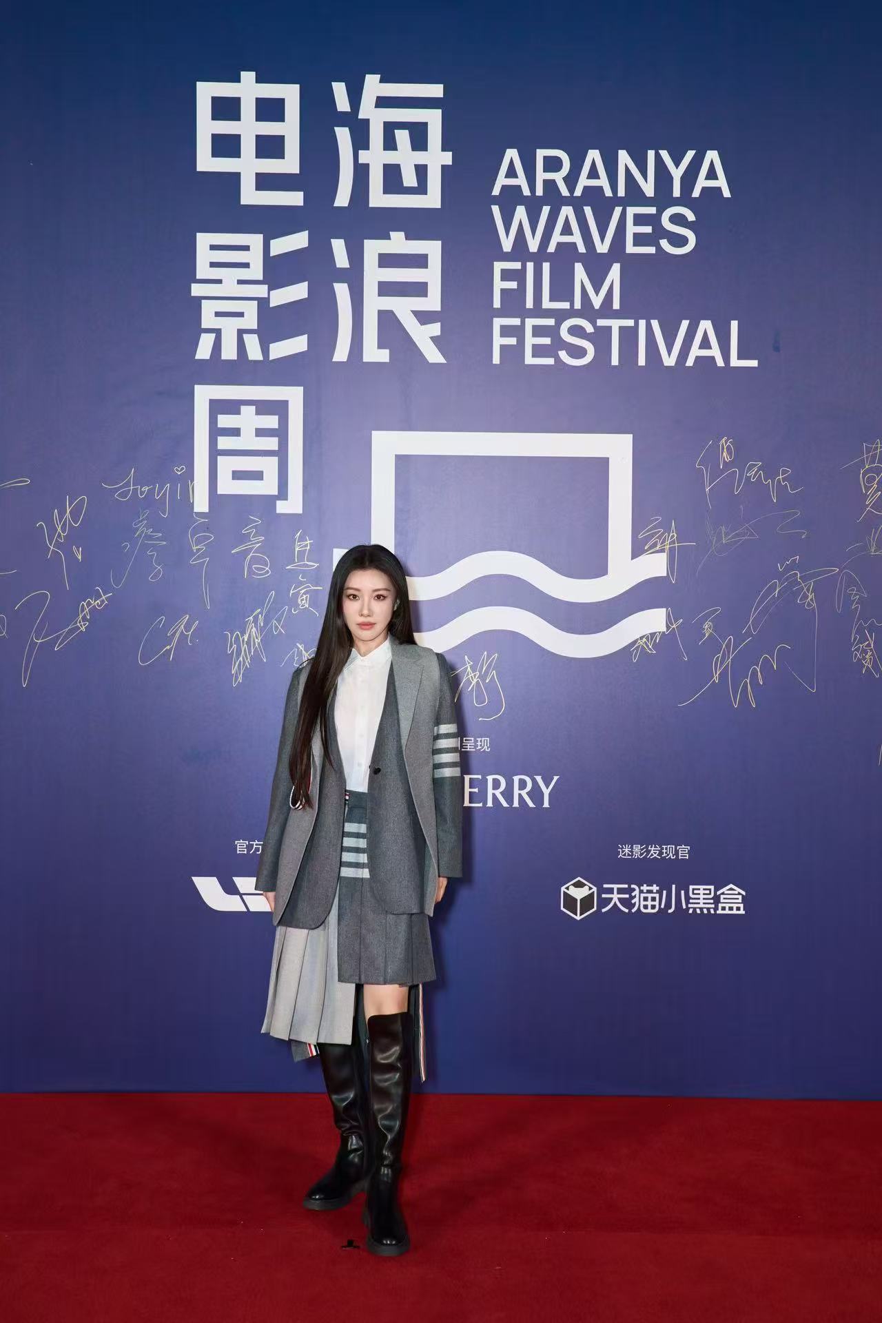 王鹤润把琥珀流光穿身上王鹤润今天海浪电影周出发图好好看！琥珀色完全适合秋天，氛围