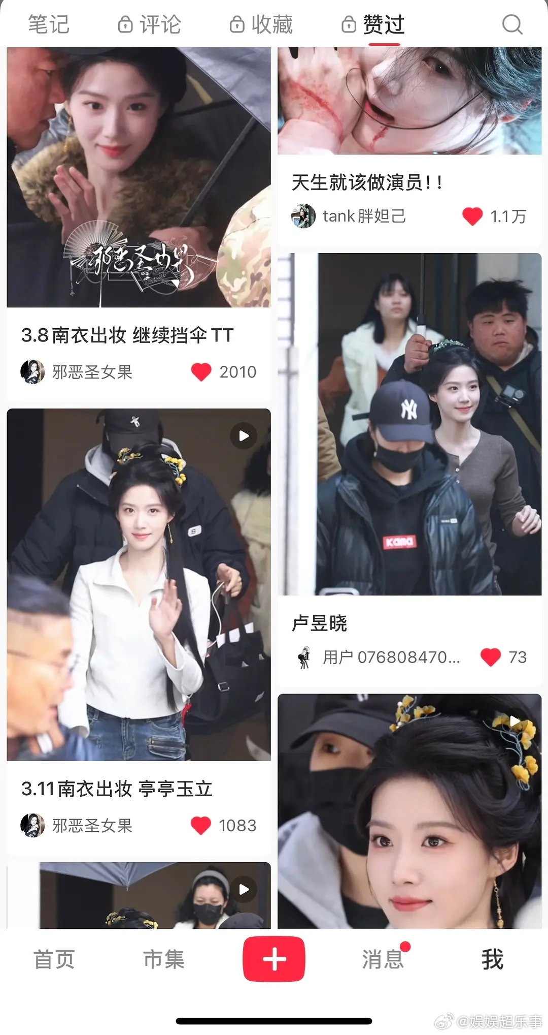 我真的觉得卢昱晓这个状态特别好看 越素越美！每天看她都感觉好幸福！ 