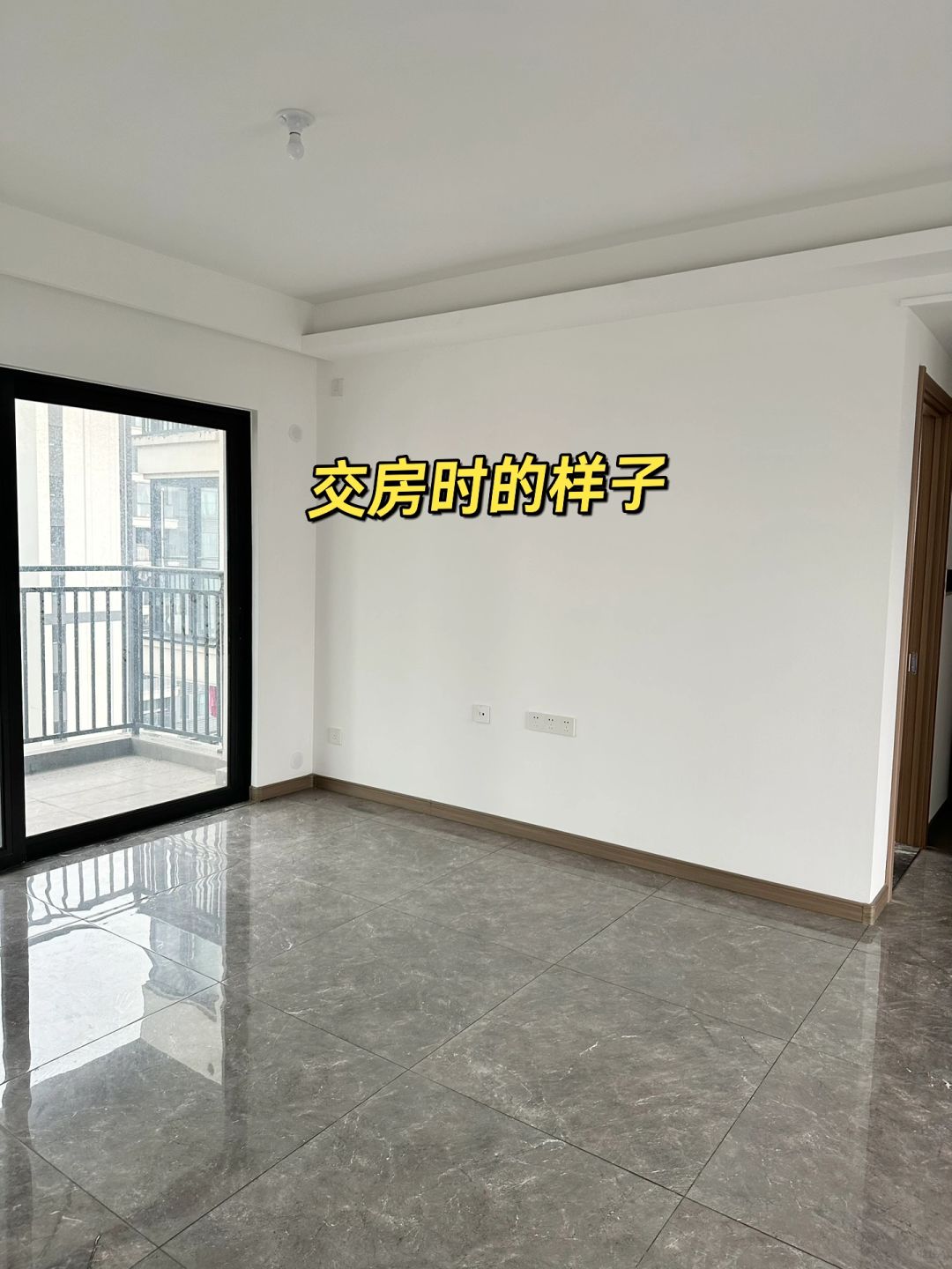 允许我骄傲一下，第一次买房装成喜欢的样子