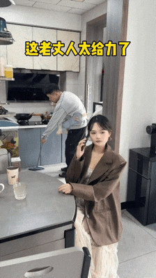 这种情况下，应该是感谢老丈人还是埋冤老丈人呢？