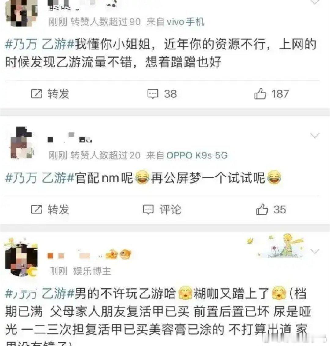 乃万演唱会40元清仓甩卖，事业持续下滑。乃万演唱会票价低至40元清仓甩卖，堪称内
