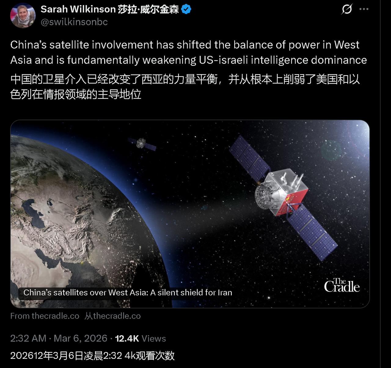 老外都开始意识到，东大的卫星已经改变了中东的力量平衡，并从根本上削弱了美国和以色