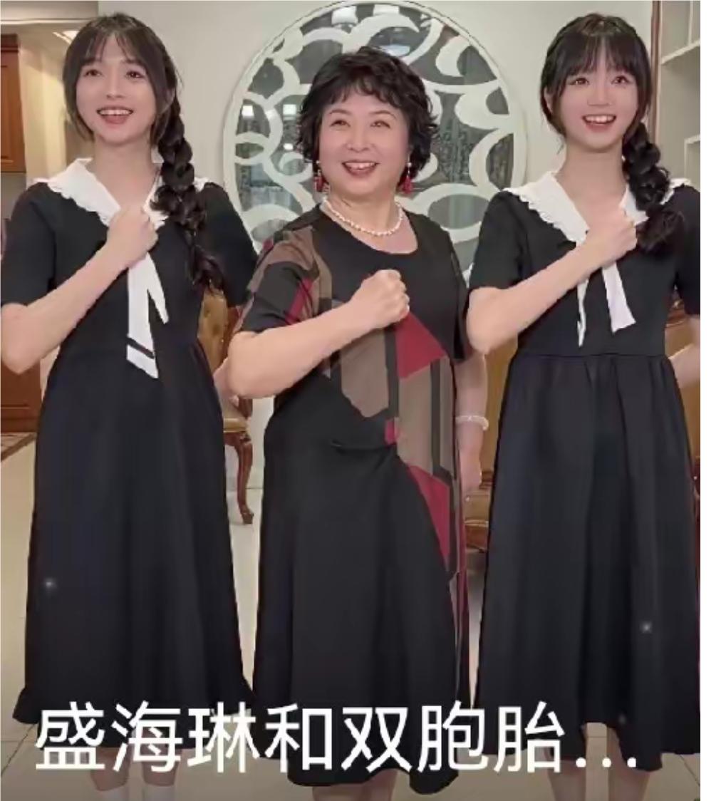 盛海琳60岁时试管生下双胞胎女儿，女儿比妈妈都高了，长得亭亭玉立，让人羡慕。
盛