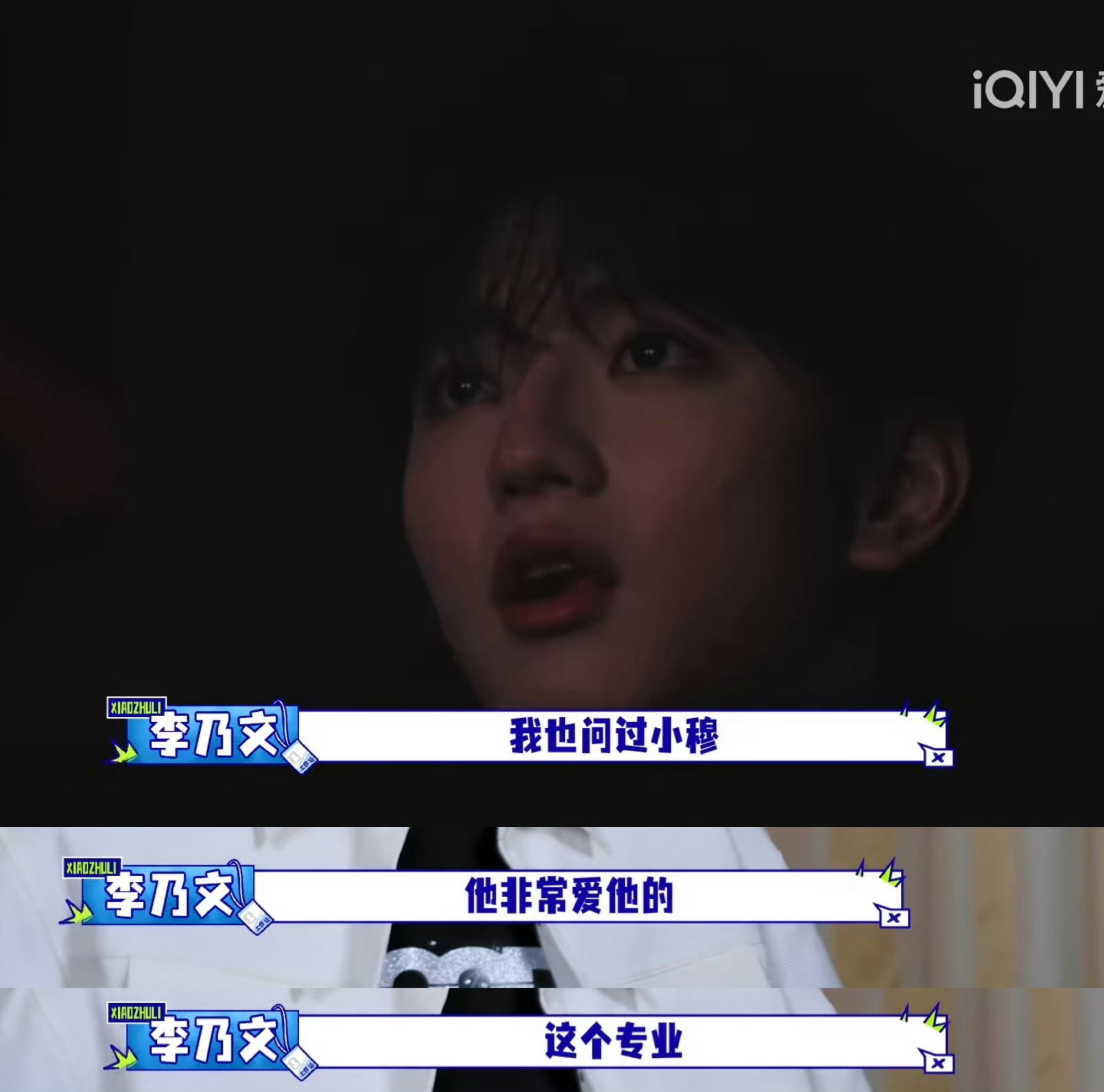 TFING是不是TFBOYS的进行时胡军李乃文问TFING是不是TFBOYS的进