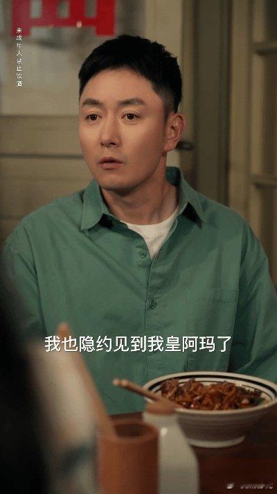 果郡王打算盘的手速都能上高速了 温柔专一的王爷谁能拒绝？砚礼满心满眼都是李幺妹，