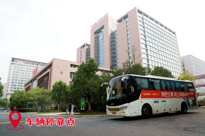 【安徽新增四条“就医专线”，凭车票可享加号服务】金寨、桐城、舒城、六安的市民注意