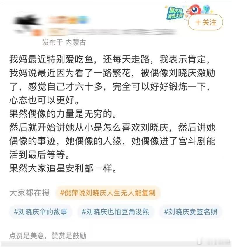 一路繁花让我和长辈有了话题  《一路繁花》真是让家庭聚会更有趣！长辈们从嘉宾的故