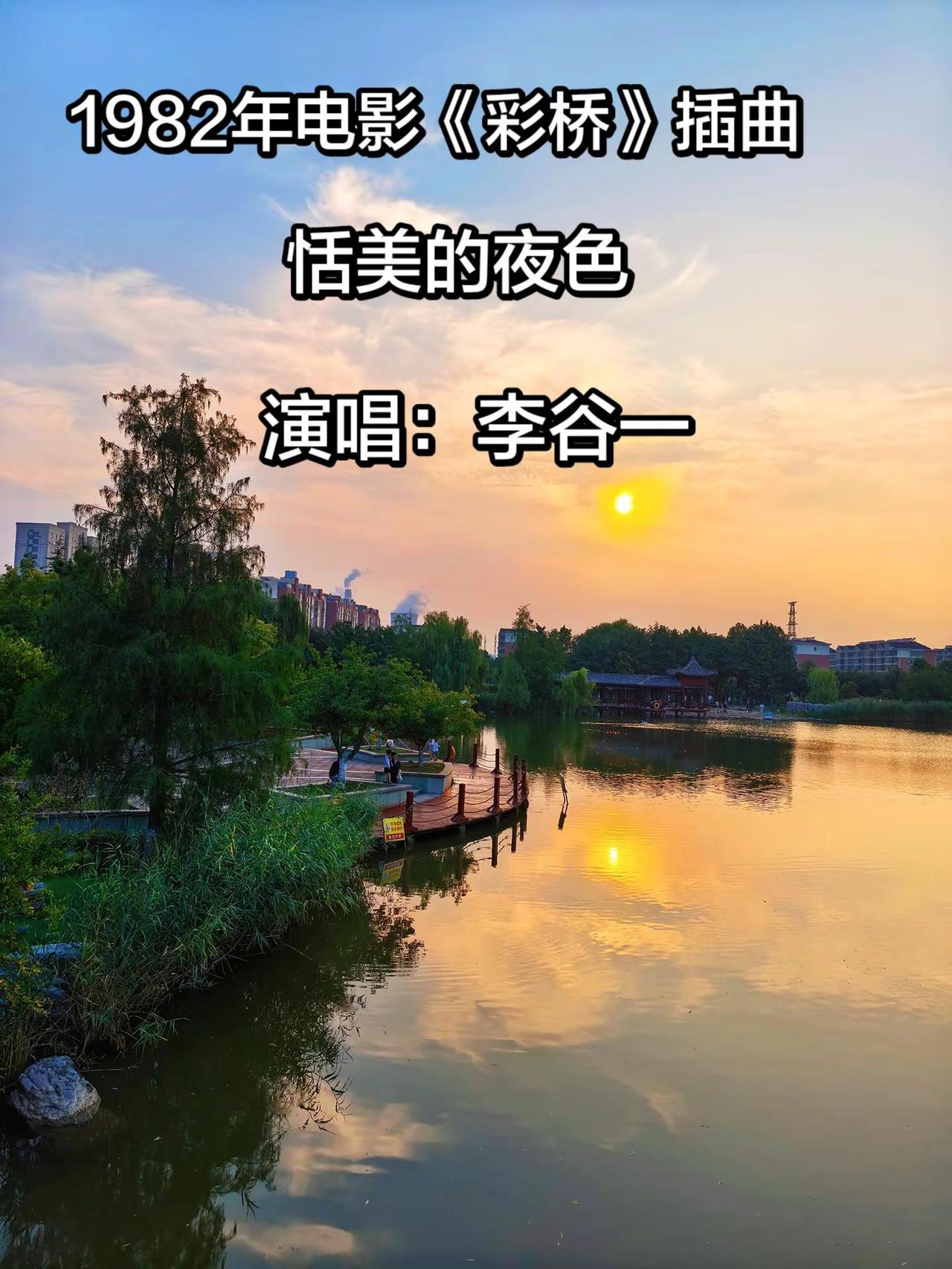 那些年的记忆，伴随着我们的青春，一首老歌带大家重温那些年的记忆怀旧金曲 经典老歌
