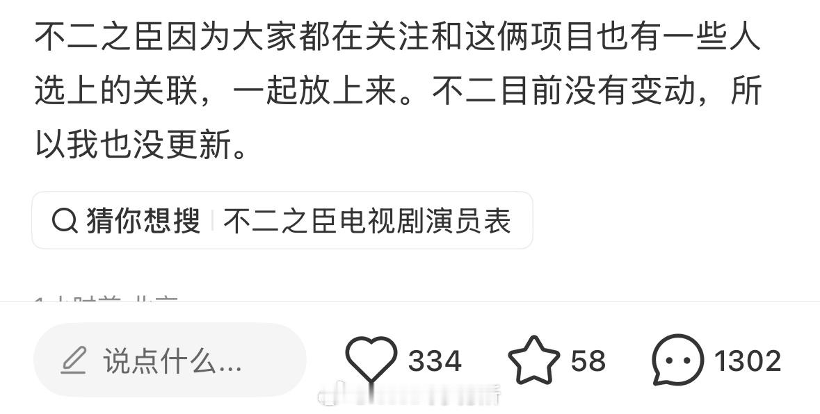 不二之臣目前李兰迪和敖瑞鹏二搭没有变动诶 ​​​