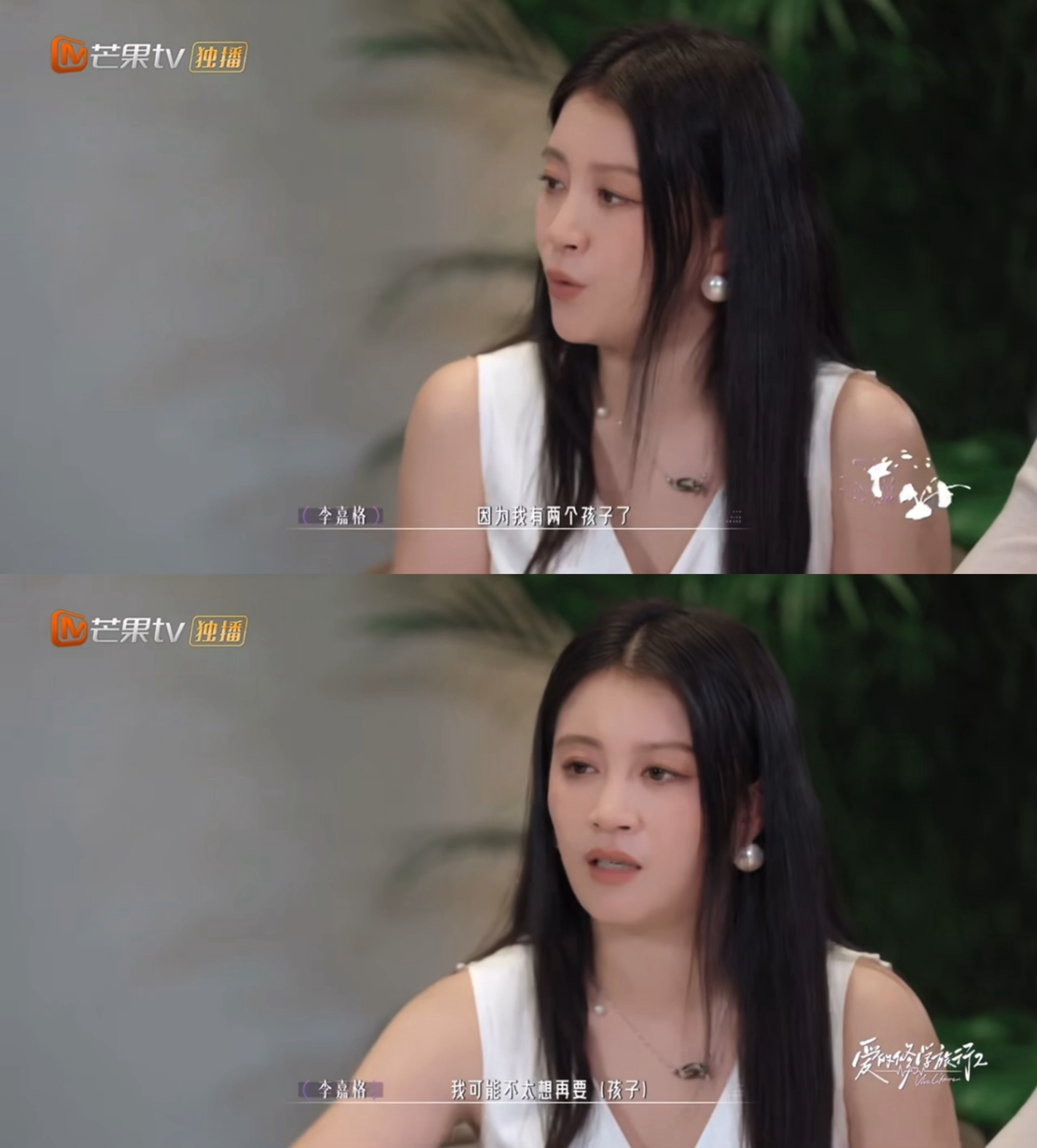 李嘉格小男友不要财产李嘉格小男友说生不生孩子不重要这段回答真的很戳人！被问到财产