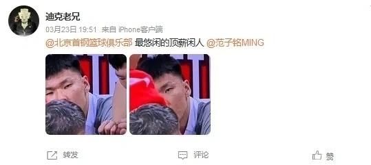 范子铭休赛期成了香饽饽，多支球队排着队到北京来哄抢
由于上个赛季四节七人次的外援