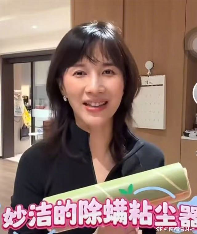 【宣称宠物家庭必备，#Papi酱带货粘尘器被指对猫不友好#，妙洁紧急回应】#Pa